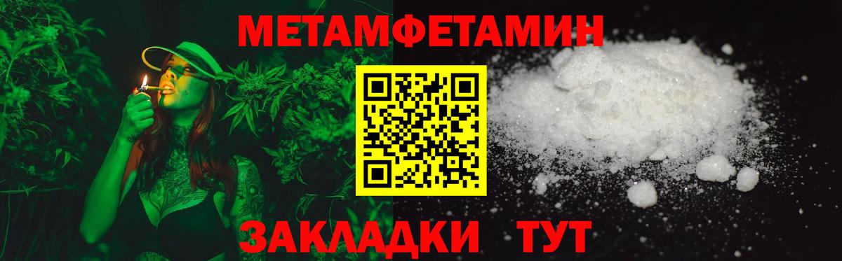 АМФЕТАМИН 97% Сергиев Посад