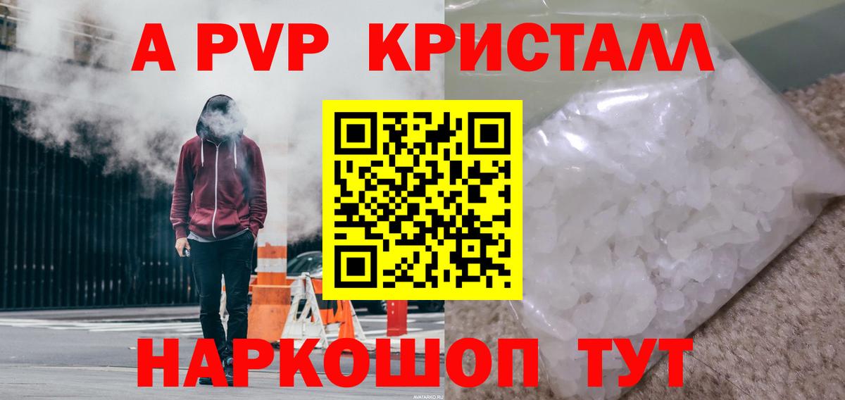 Марихуана Сергиев Посад