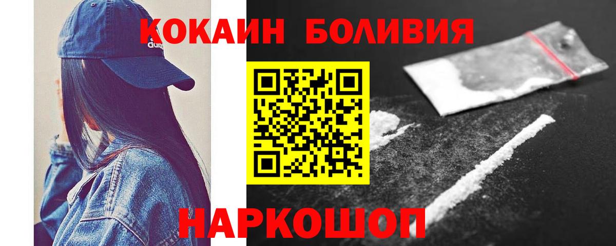 КОКАИН Columbia Сергиев Посад