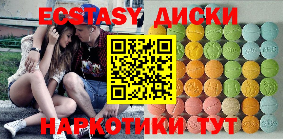 ЭКСТАЗИ Punisher  Вход с VPN  ЭКСТАЗИ  Сергиев Посад  цены наркотик  Экстази Philipp Plein 