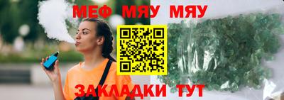 альфа пвп VHQ Гусиноозёрск