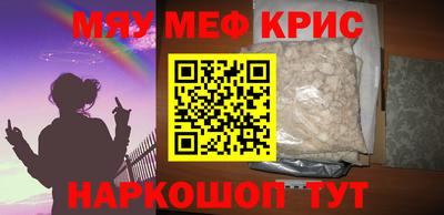 ALPHA-PVP Гусев