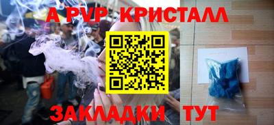 альфа пвп VHQ Гусиноозёрск