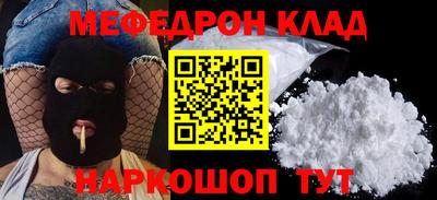 альфа пвп Гусь-Хрустальный