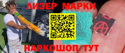 ALPHA-PVP Гусев