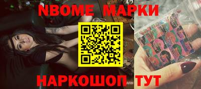 ALPHA-PVP Гусев
