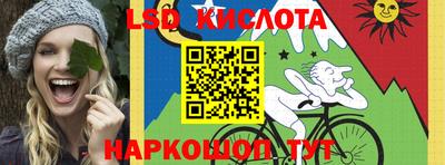 альфа пвп Гусь-Хрустальный