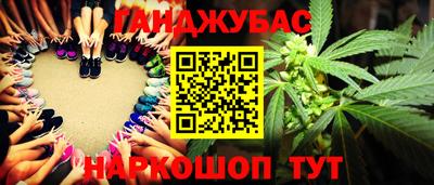 ALPHA-PVP Гусев