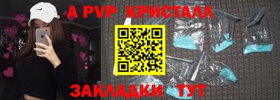 альфа пвп VHQ Гусиноозёрск