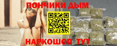 альфа пвп Гусь-Хрустальный