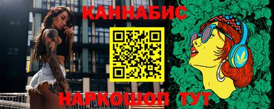 альфа пвп Гусь-Хрустальный