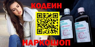 ALPHA-PVP Гусев