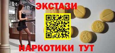 альфа пвп VHQ Гусиноозёрск