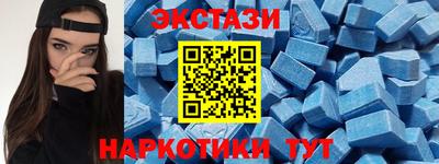 альфа пвп Гусь-Хрустальный