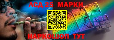 ALPHA-PVP Гусев