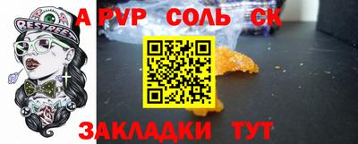 альфа пвп VHQ Гусиноозёрск