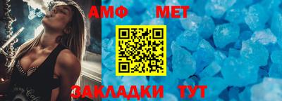 ALPHA-PVP Гусев