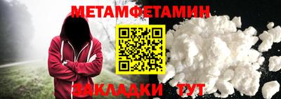 альфа пвп VHQ Гусиноозёрск