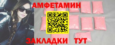 ALPHA-PVP Гусев