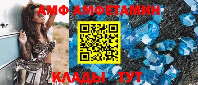 альфа пвп Гусь-Хрустальный