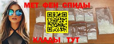 ALPHA-PVP Гусев