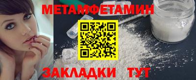 альфа пвп VHQ Гусиноозёрск