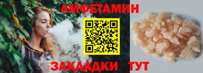 альфа пвп Гусь-Хрустальный