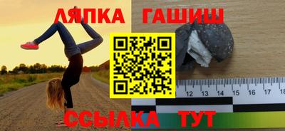 альфа пвп VHQ Гусиноозёрск