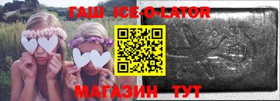 альфа пвп VHQ Гусиноозёрск