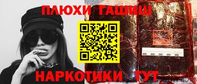 альфа пвп Гусь-Хрустальный