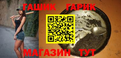 альфа пвп VHQ Гусиноозёрск