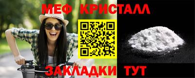 альфа пвп Гусь-Хрустальный
