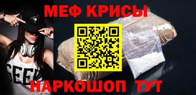 амфетамин Ирбит