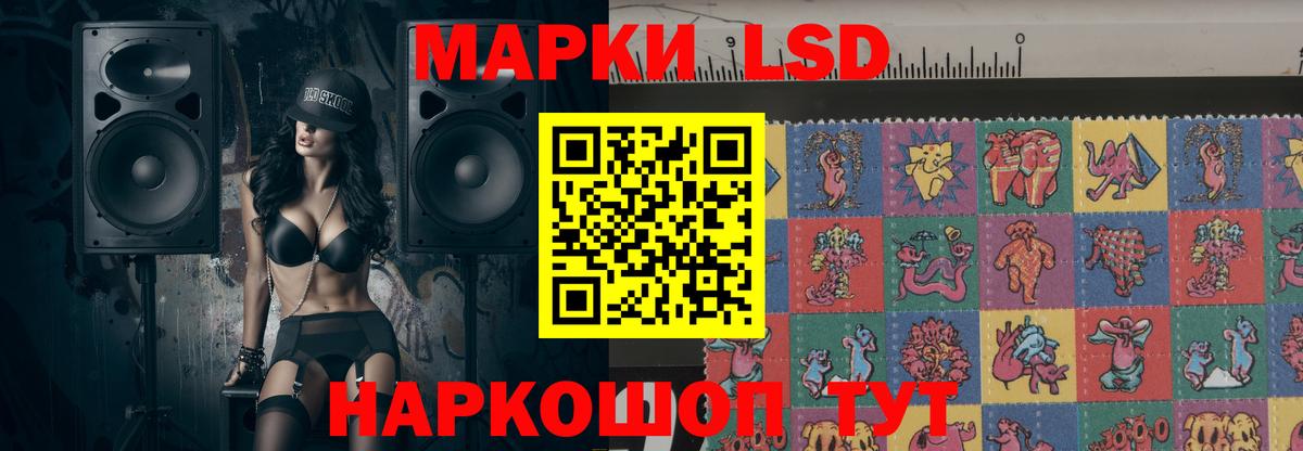 ЛСД экстази кислота  Вход с VPN  Сергиев Посад  ЛСД экстази ecstasy 