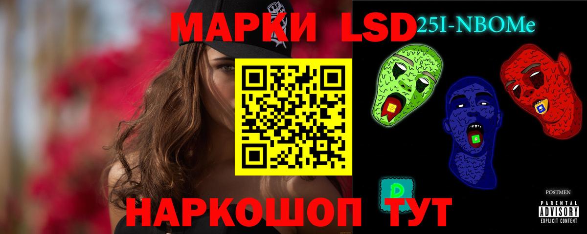 Лсд 25 экстази кислота Сергиев Посад