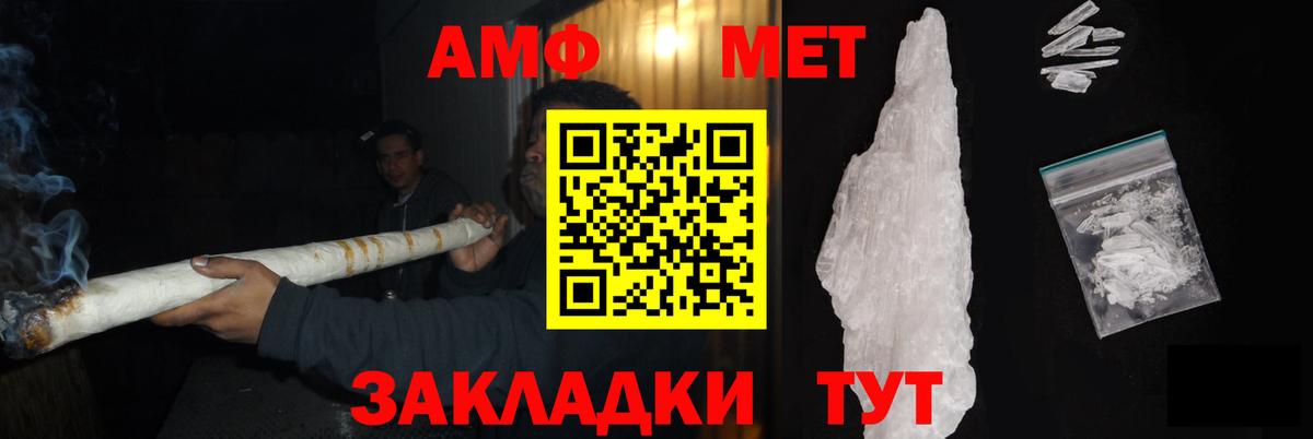 Первитин витя Сергиев Посад