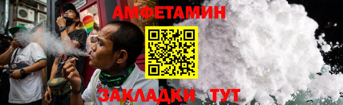 Сергиев Посад  МЕТАМФЕТАМИН Methamphetamine  Вход с VPN 