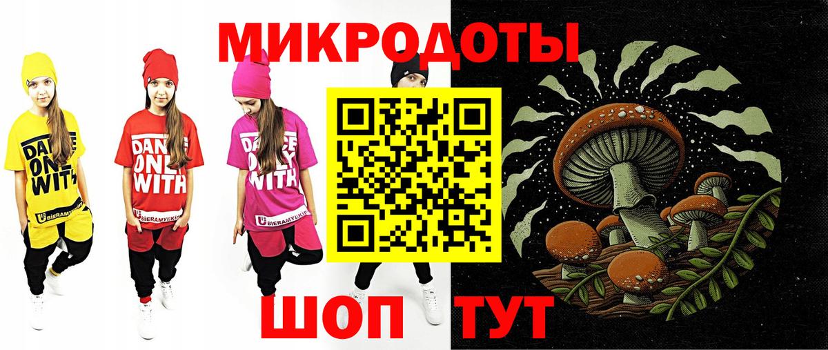 Псилоцибиновые грибы MAGIC MUSHROOMS Сергиев Посад