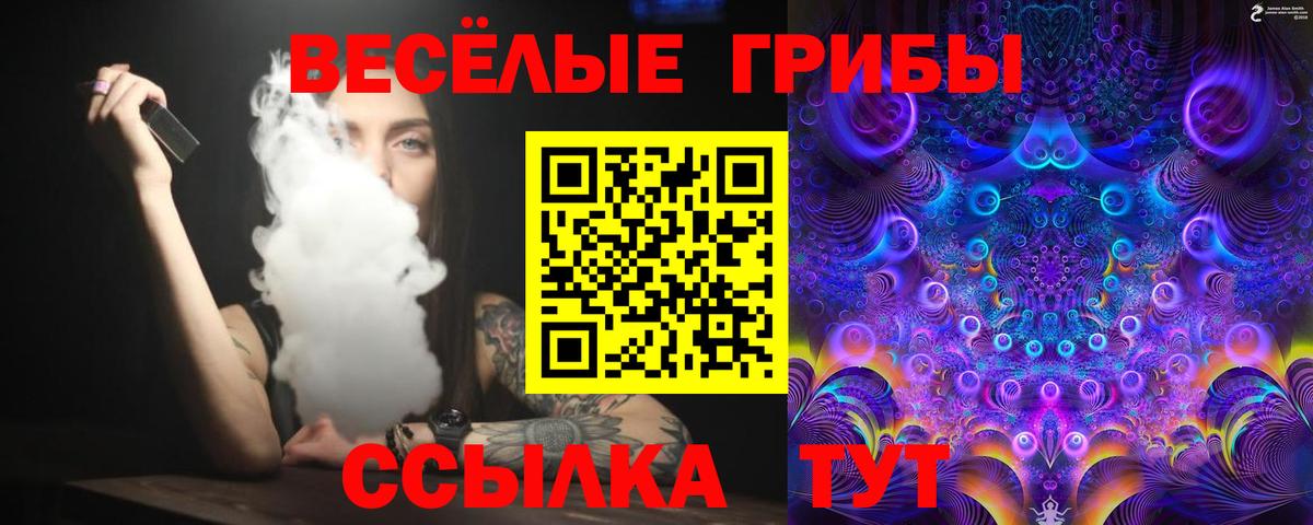 Галлюциногенные грибы ЛСД  Вход с VPN  Псилоцибиновые грибы мухоморы  Сергиев Посад 