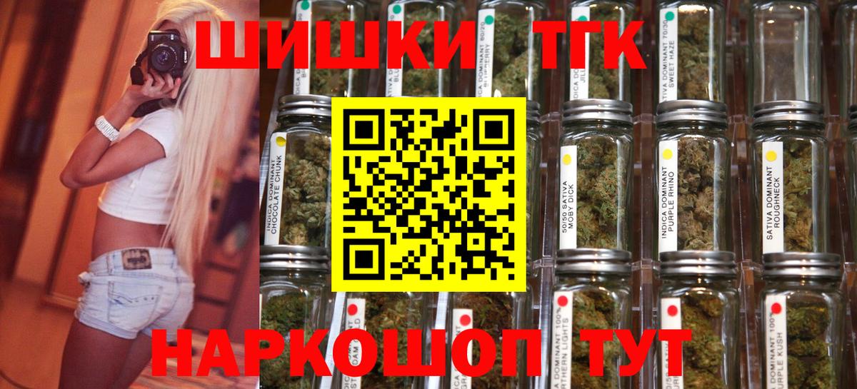 Сергиев Посад  Конопля индика  Вход с VPN  Конопля семена  Марихуана Amnesia 
